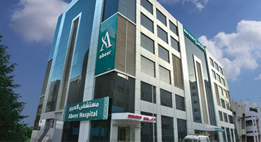 Abeer Hospital, Ruwi, Muscat, Oman